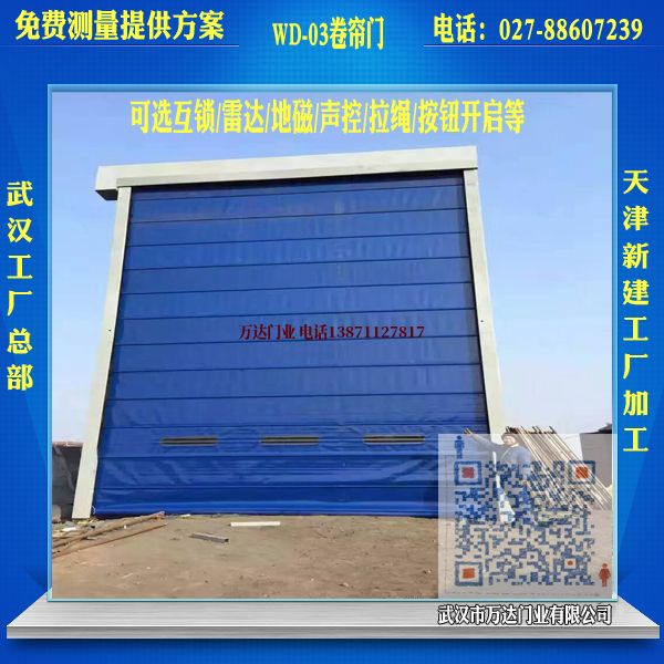 清流堆积门