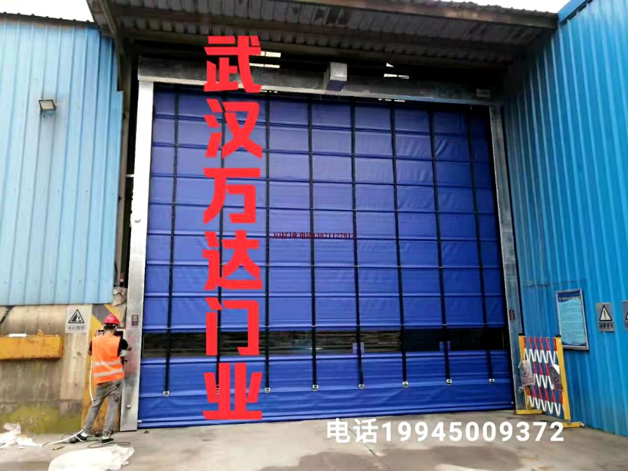 清流快速卷帘门