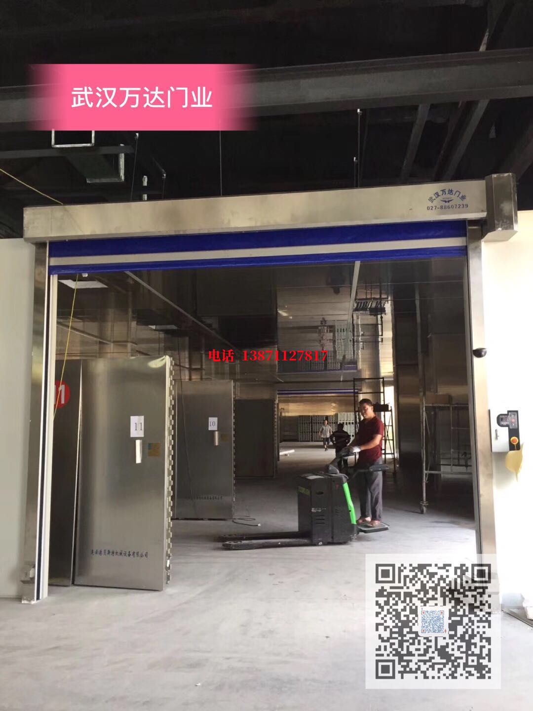 清流快速堆积门【环保、除尘】