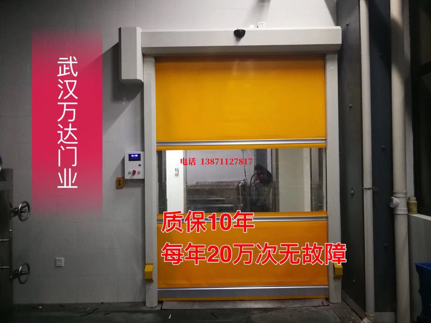 清流洗车房快速卷帘门